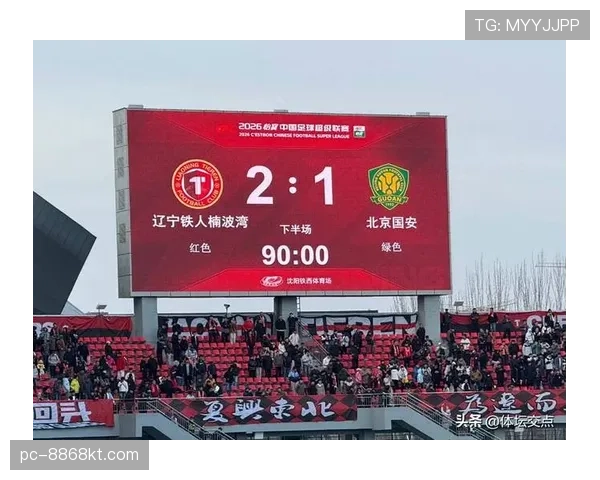 北京国安中场缺少关键连接点，组织推进效率受限