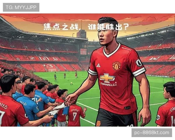 曼联“伪复兴”问题显现，近期表现回暖背后稳定性面临考验