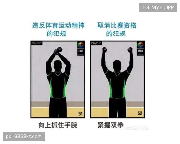 篮球比赛中五秒违例的具体情形与判罚标准