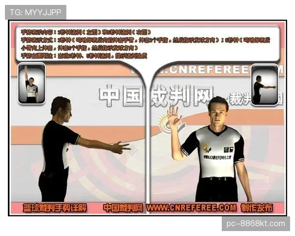 防守三秒违例是什么规则?新手教学解析 防守三秒违例是什么规则?新手教学解析